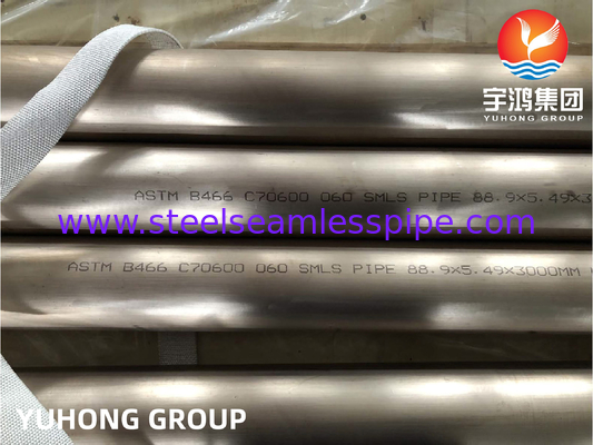 ASTM B466, ASME SB466 C70600 Tubo sem costura de cobre e níquel para trocador de calor