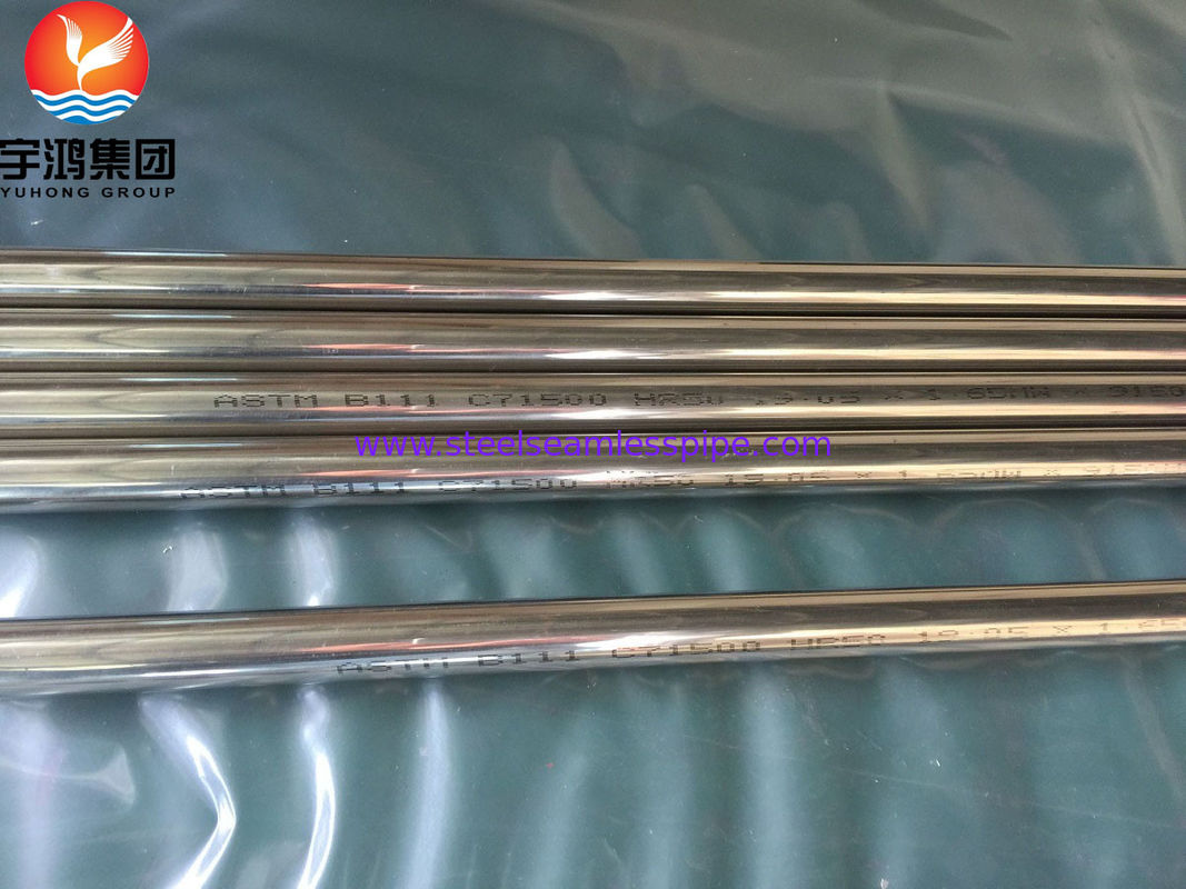 Tubo de Cobre Níquel B111 / SB111 C71500 O61 Recozido, Tubo Sem Costura Trefilado a Frio Para Evaporador