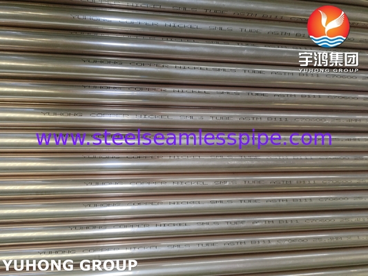 ASTM B111 C70600 Tubo de aço de liga de cobre-níquel 90-10 sem costura para tratamento de água