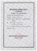 China Yuhong Group Co.,Ltd Certificações